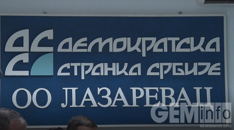 logo dss lazarevac