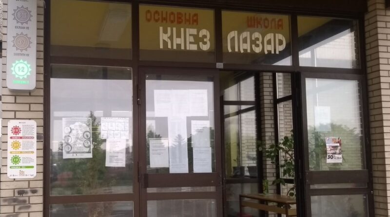 Lazarevac OŠ Knez Lazar, Lazarevac
