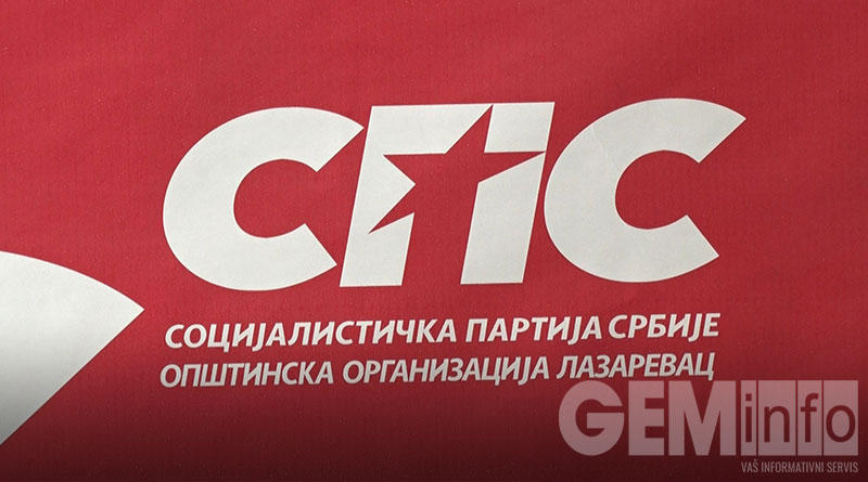 Logo Socijalističke partije Srbije