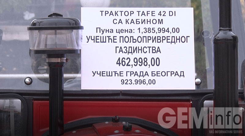 Dodela traktora, subvencije