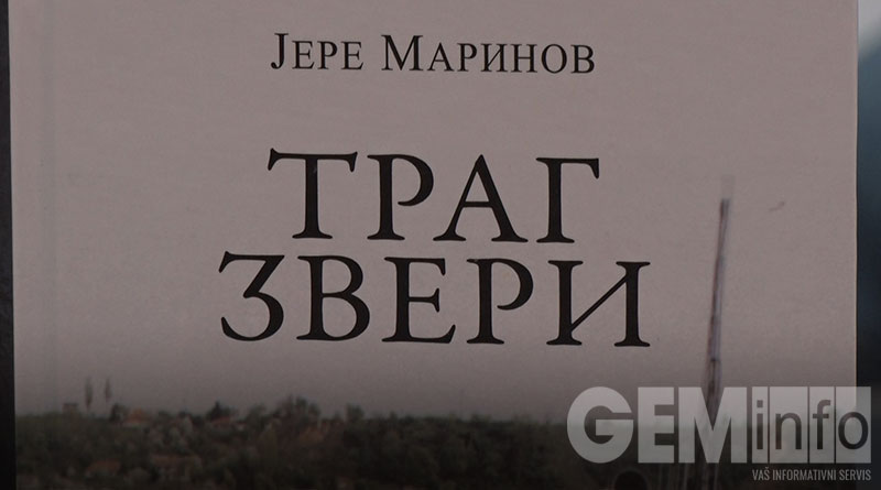 Roman Jereta Marinova