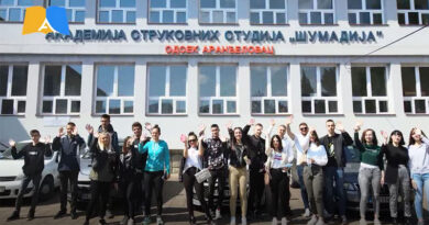 Akademije strukovnih studija Šumadija-odsek Aranđelovac otvorila vrata za 90 studenata, upis do 2. jula