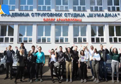 Akademije strukovnih studija Šumadija-odsek Aranđelovac otvorila vrata za 90 studenata, upis do 2. jula